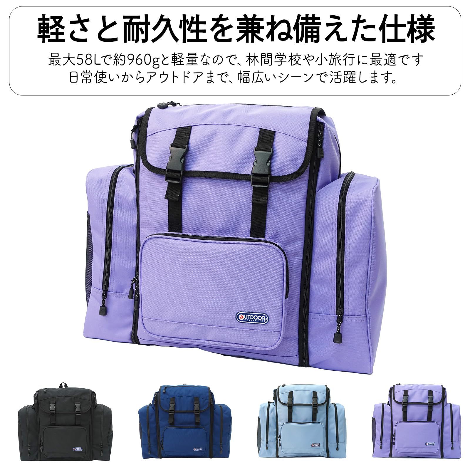 アウトドアプロダクツ