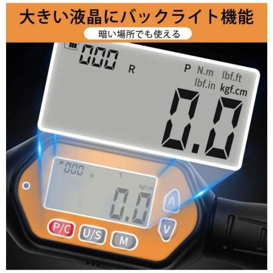 デジタルトルクレンチ 200N 小型 デジラチェ ラチェットタイプ用 612 ... デジタルトルクレンチ 200N 小型 デジラチェ ラチェットタイプ用 612