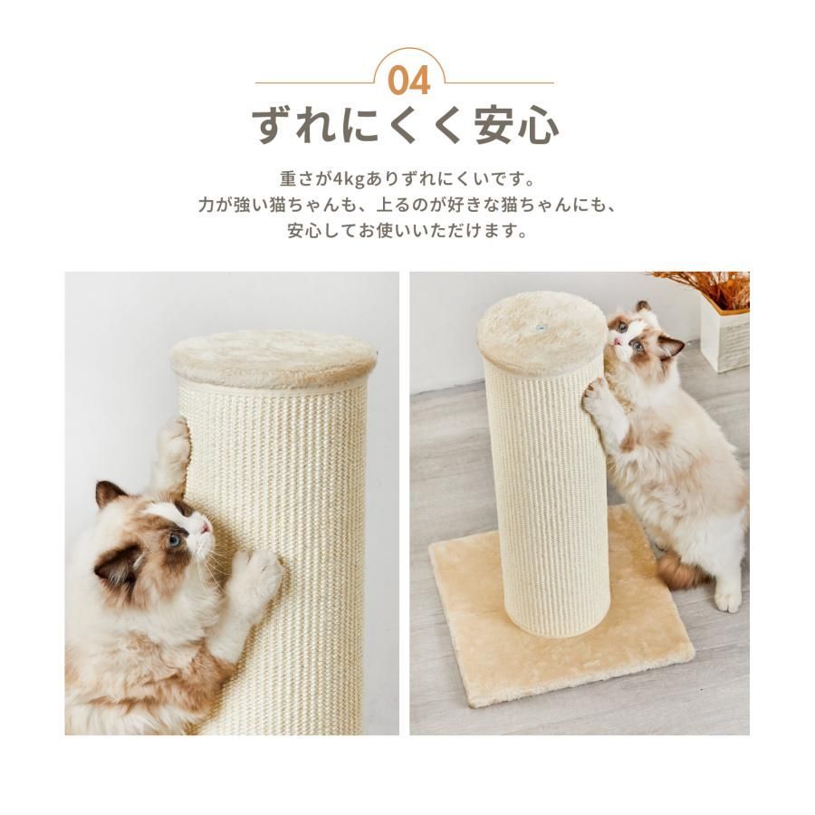 太 4倍長持ち