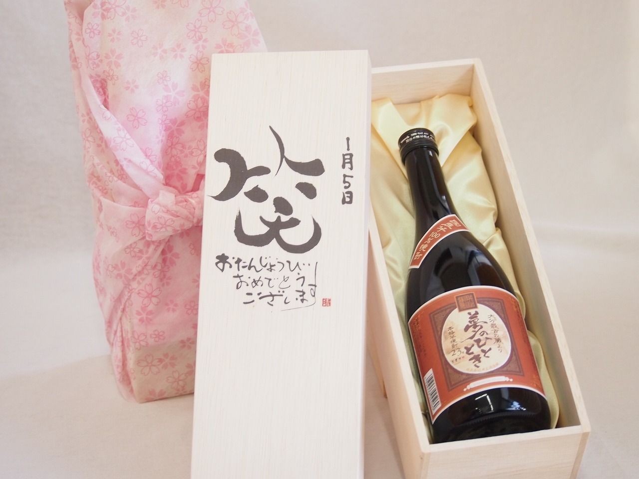 THE NIKKA 12年 シングルモルト 宮城峡 700ml 2本セット