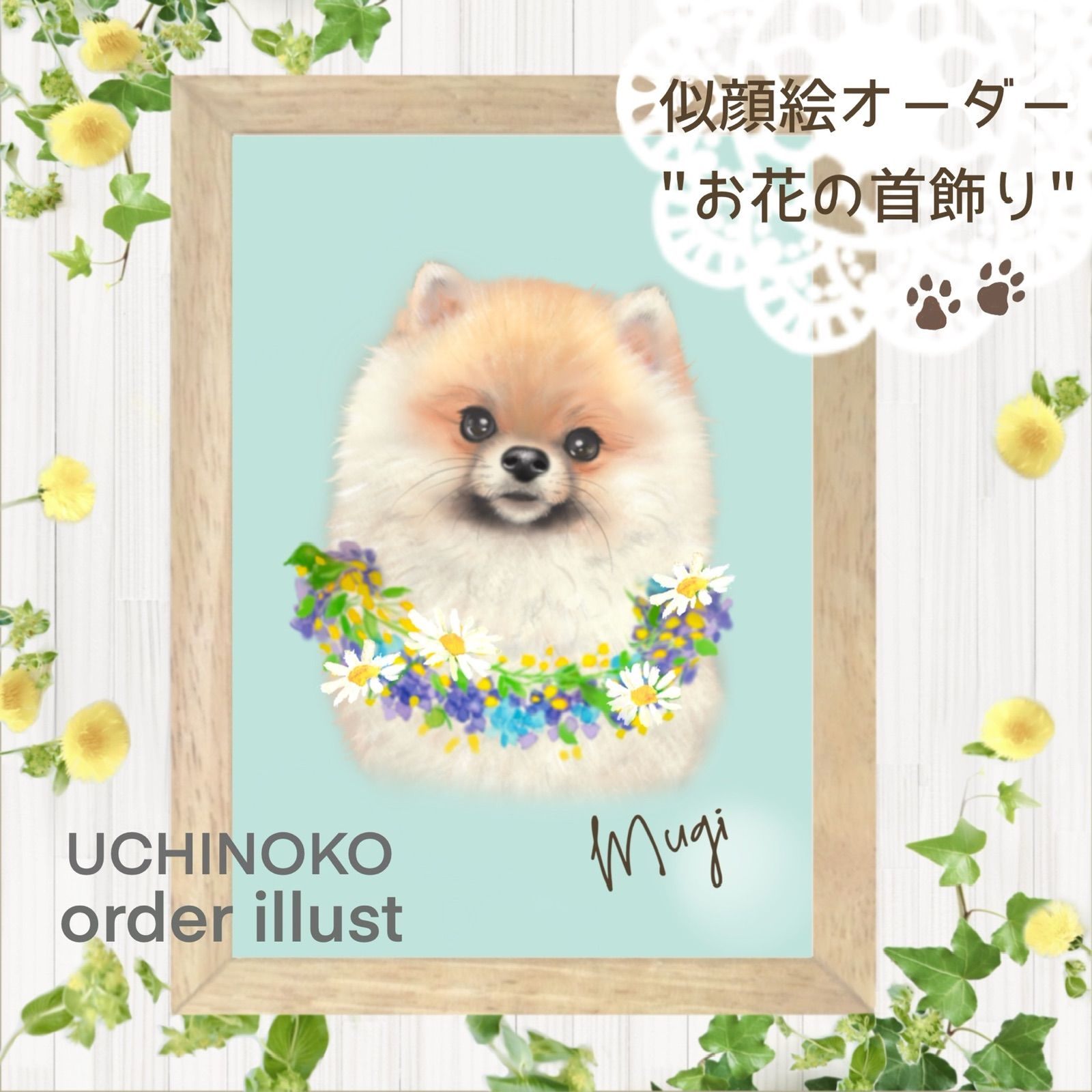 人気提案 新品 未使用 ペット似顔絵 イラストオーダー お花の首飾り 犬 猫 うちの子似顔絵 アート 写真 Restaurantedarius Com Co Restaurantedarius Com Co