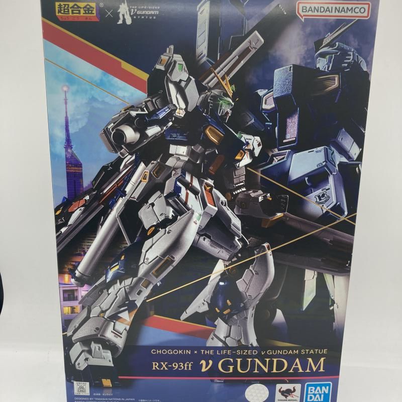 超合金 RX-93ff νガンダム 90