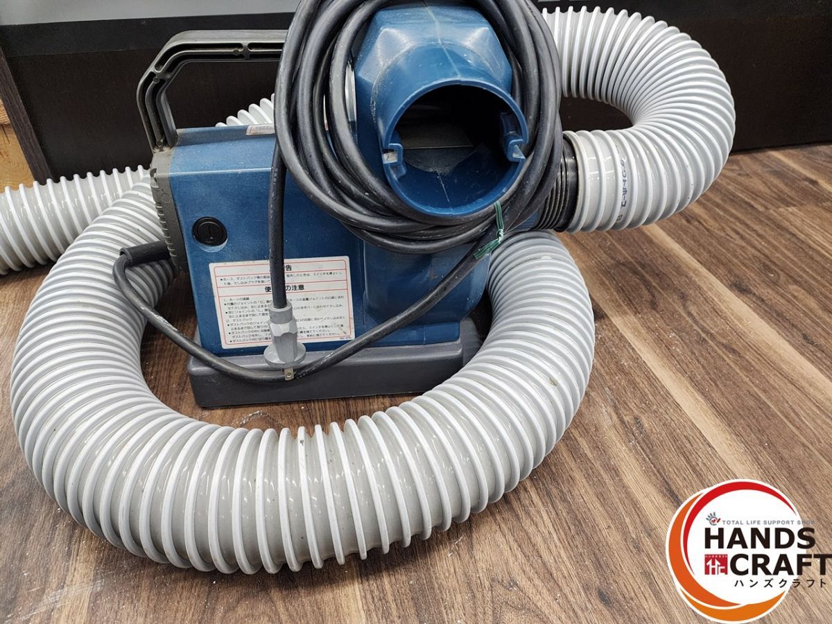 【中古】RYOBI リョービ 木工用集じん機 VC-2001 集塵機【ハンズクラフト熊本けやき通り店】【店頭取引限定】 中古】RYOBI リョービ 木工用集じん機 VC-2001 集塵機【ハンズクラフト