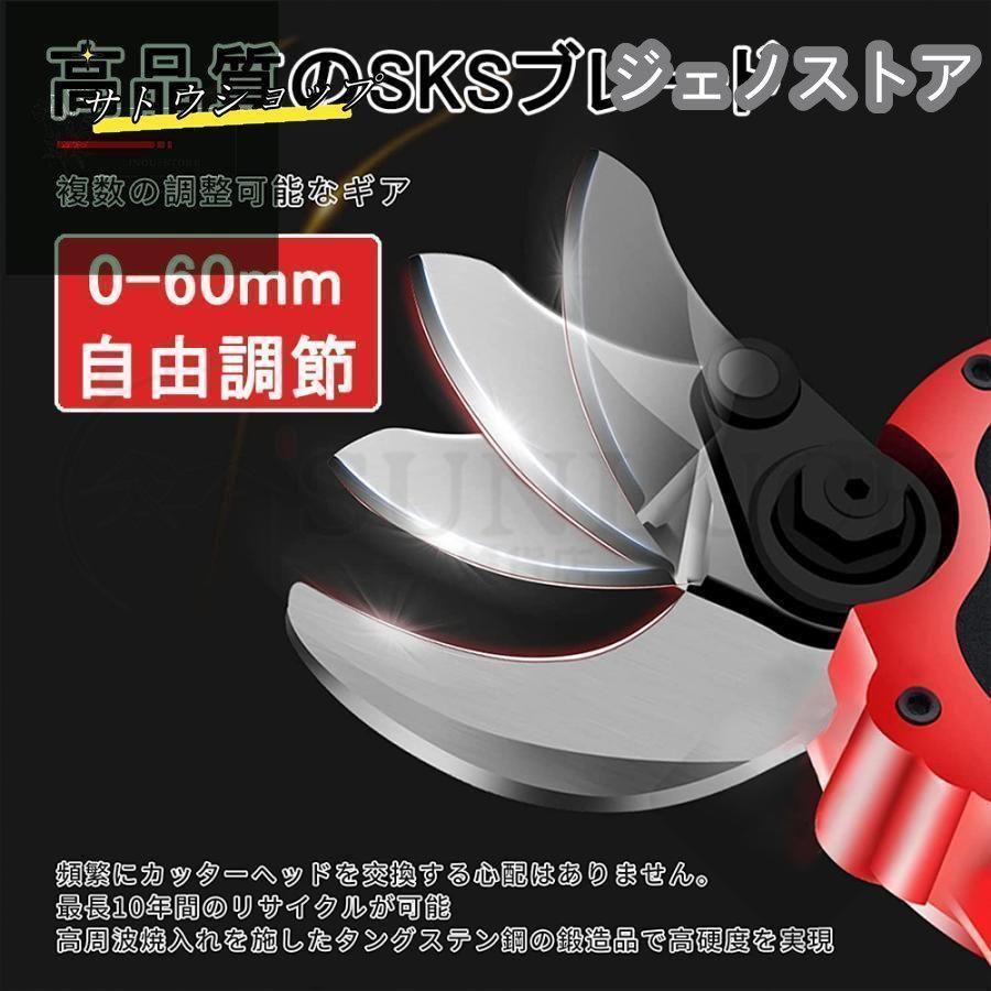 延長ポール 切断回数と電
