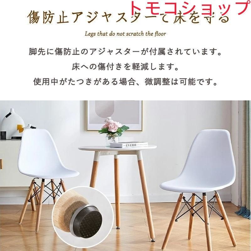 食卓 北