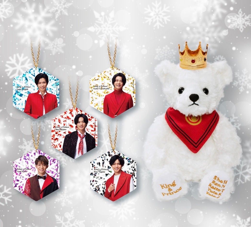 King & Prince - King & Princeベア、アクリルオーナメント King & Prince アクリルオーナメント、ベア クリスマスグッズ
