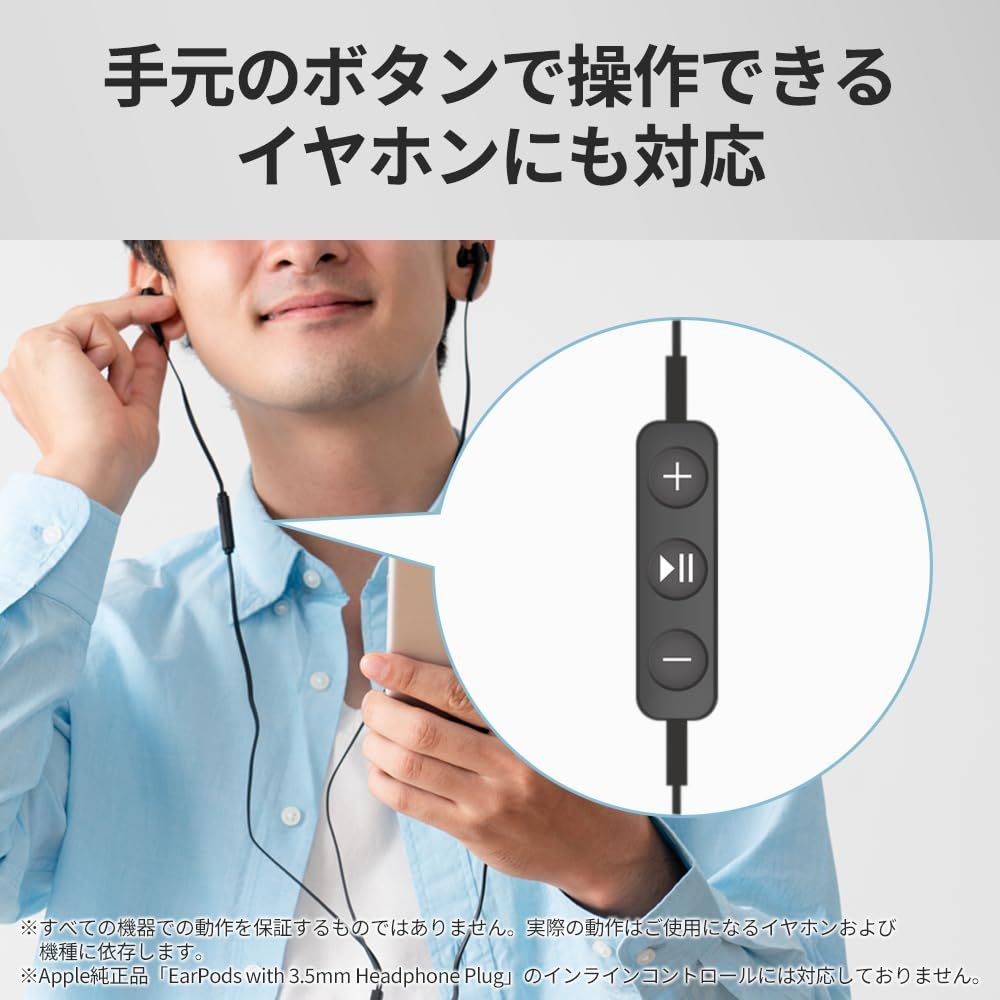 ヘッドフォン 販売 音量 手元