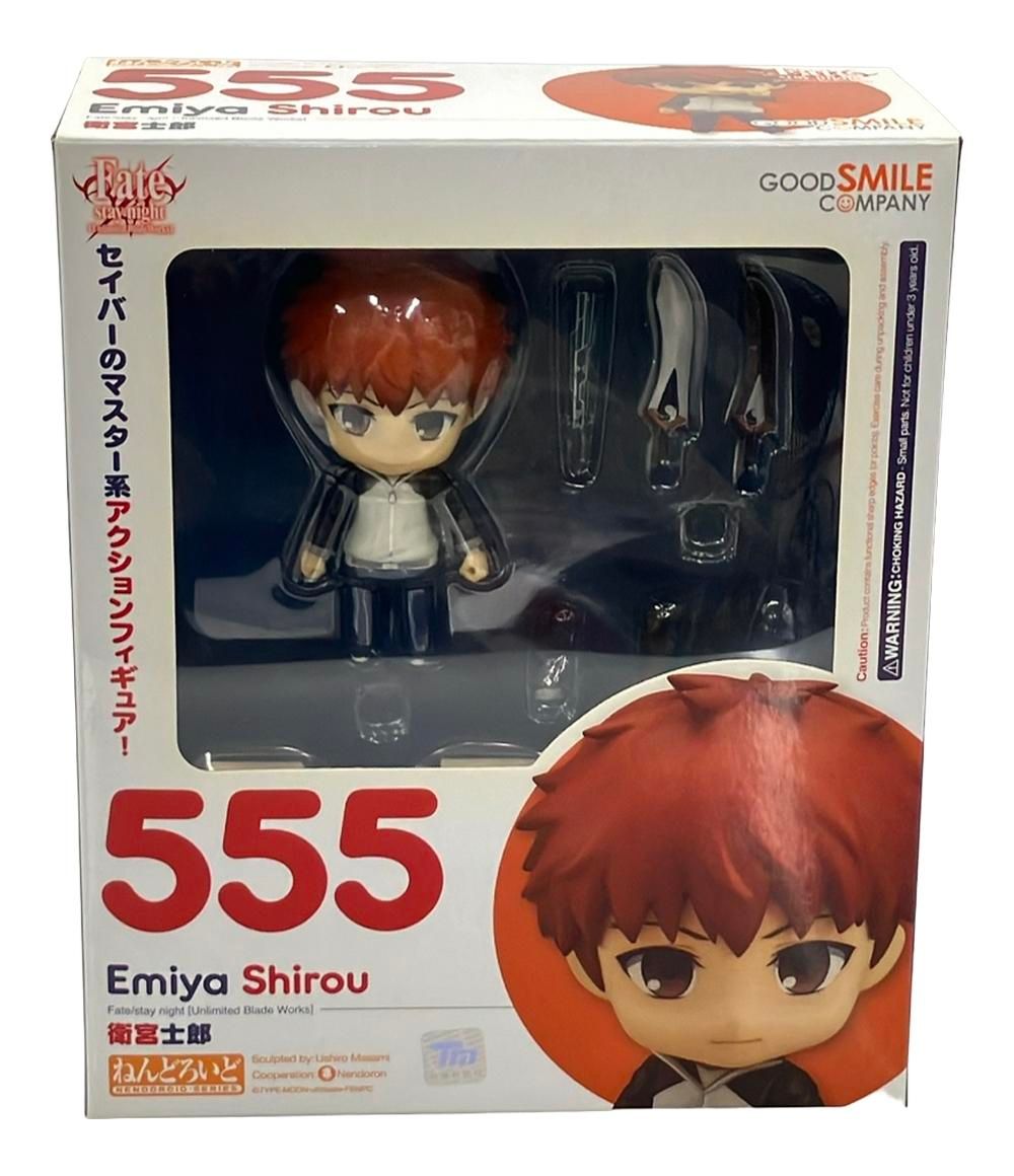 Fate stay night ねんどろいど フィギュア 衛宮士郎