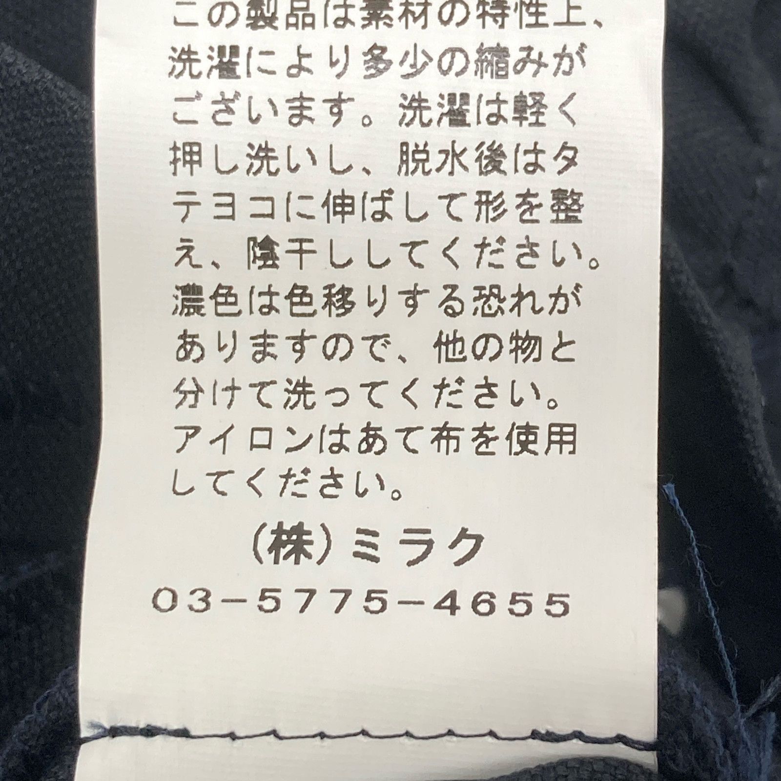 Sono ソーノ ﾌﾞﾗｯｸ×ﾎﾜｲﾄ ﾘﾈﾝ混 ﾌｪｲｸﾊﾟｰﾙ ﾊﾞｲｶﾗｰｶｯﾄｿｰ 1 VIDAFM_ORG