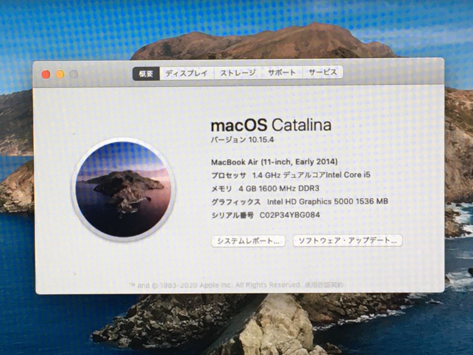 ☆【良品 11.6インチ】Apple MacBook Air (11-inch, Early 2014) A1465 Core i5(4260U)/1.4GHz RAM:4GB/SSD:256GB Catalina 動作品