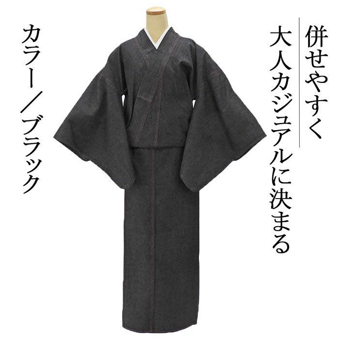 デニム着物 洗える着物 フリーサイズ デニムの着物 レディース ジーパン 着物 単衣  p2600 デニム着物 洗える着物 フリーサイズ デニムの着物 レディース