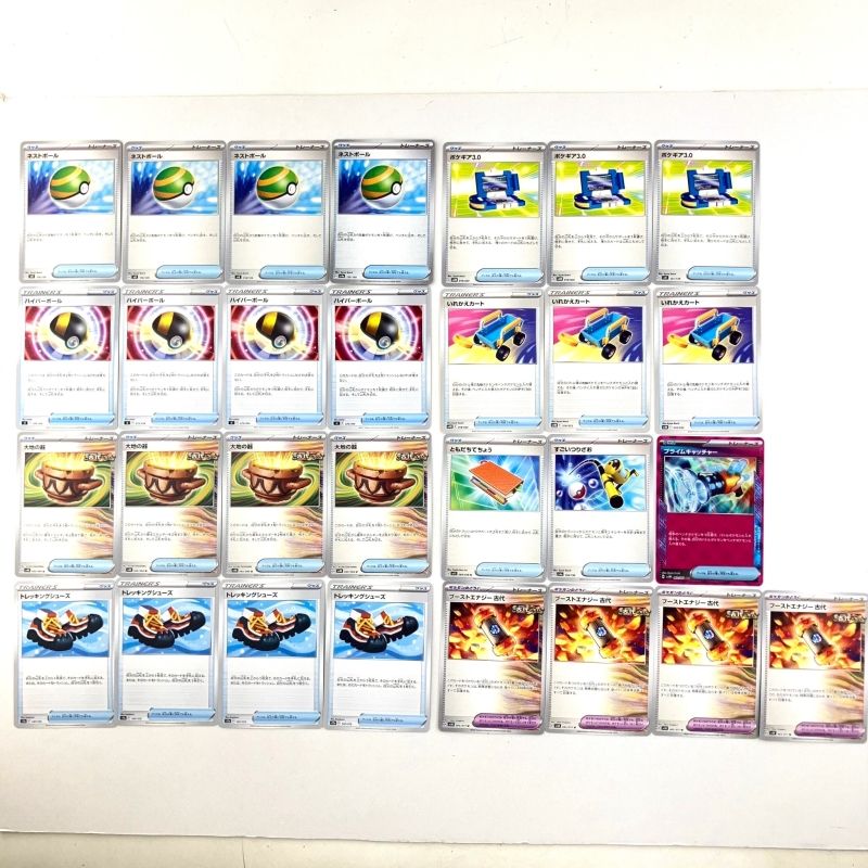 01w-0369 〇 ポケモンカードゲーム ポケカ 構築済み タケルライコex