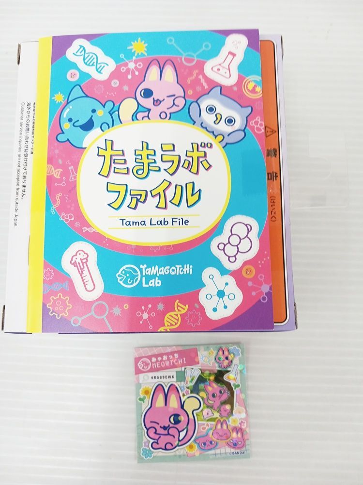 たまごっちパラダイスパープルスカイ MA 6 F 34 568