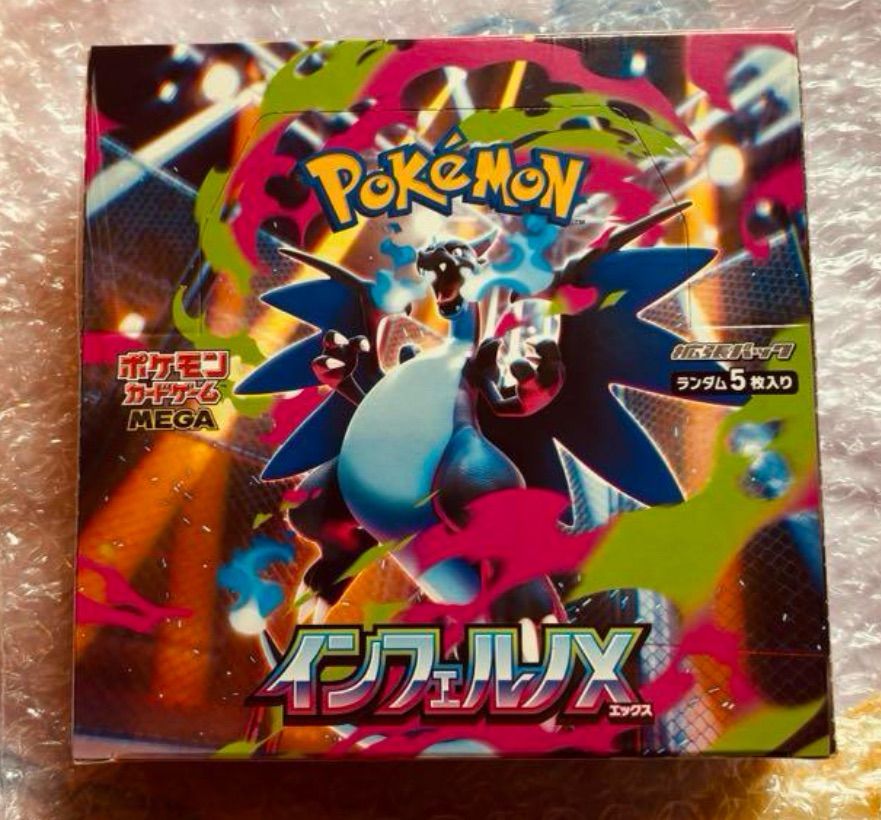ポケモンカード インフェルノX 1BOX分 - メルカリ