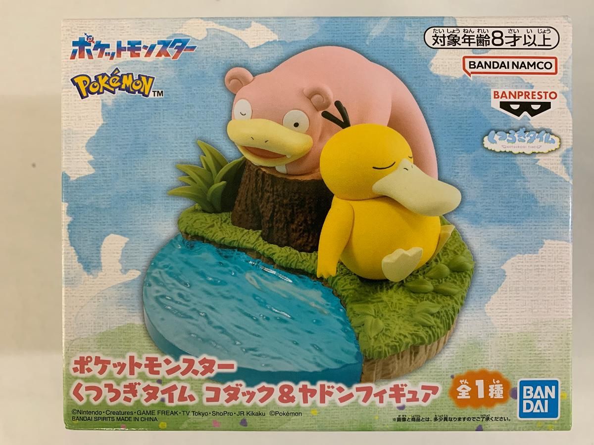 ポケットモンスター くつろぎタイム コダック＆ヤドンフィギュア　13点 コダック＆ヤドン 「ポケットモンスター」 くつろぎタイム