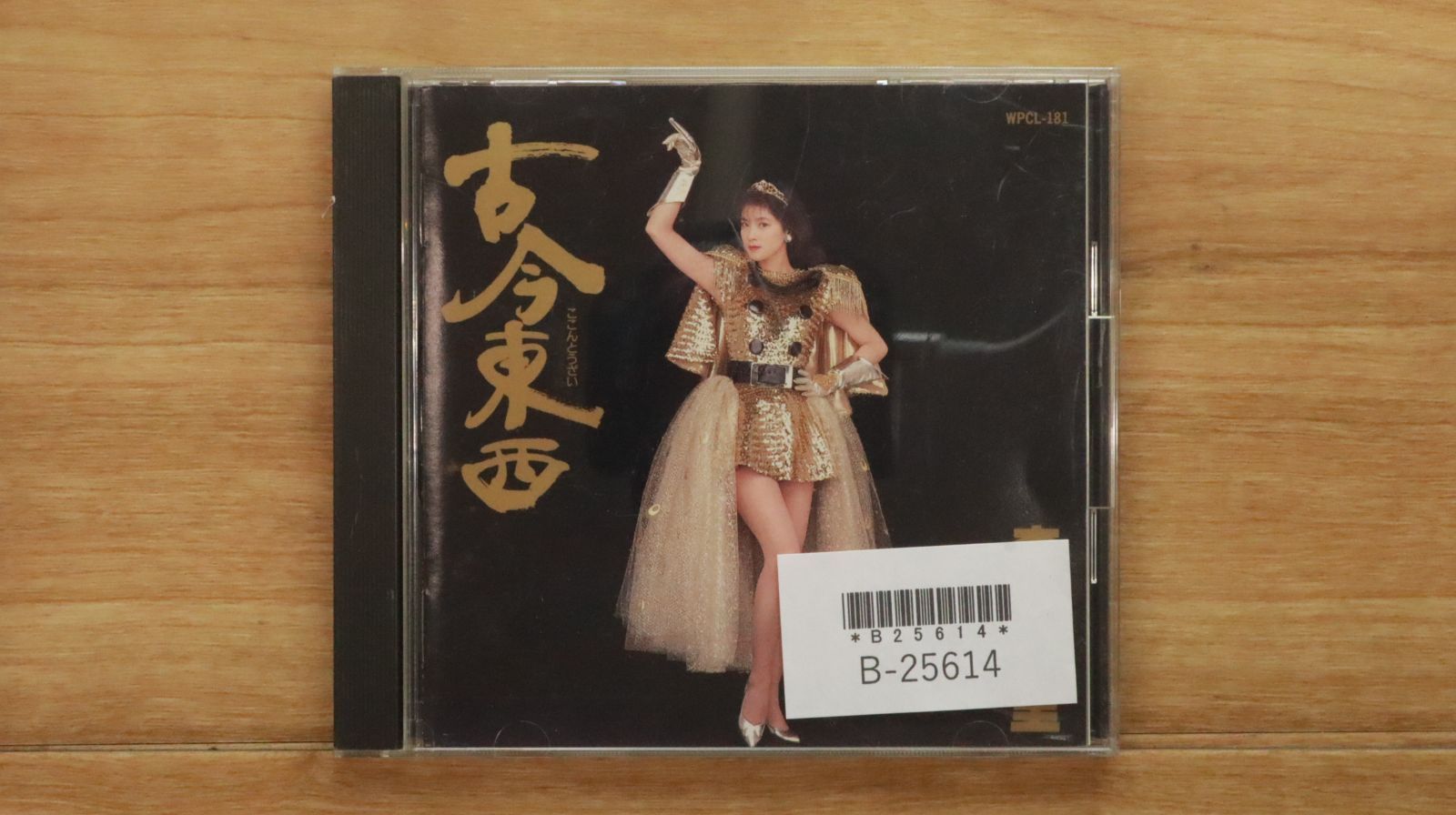 国内盤CD☆森高千里/Chisato Moritaka□ 古今東西 【WPCL181