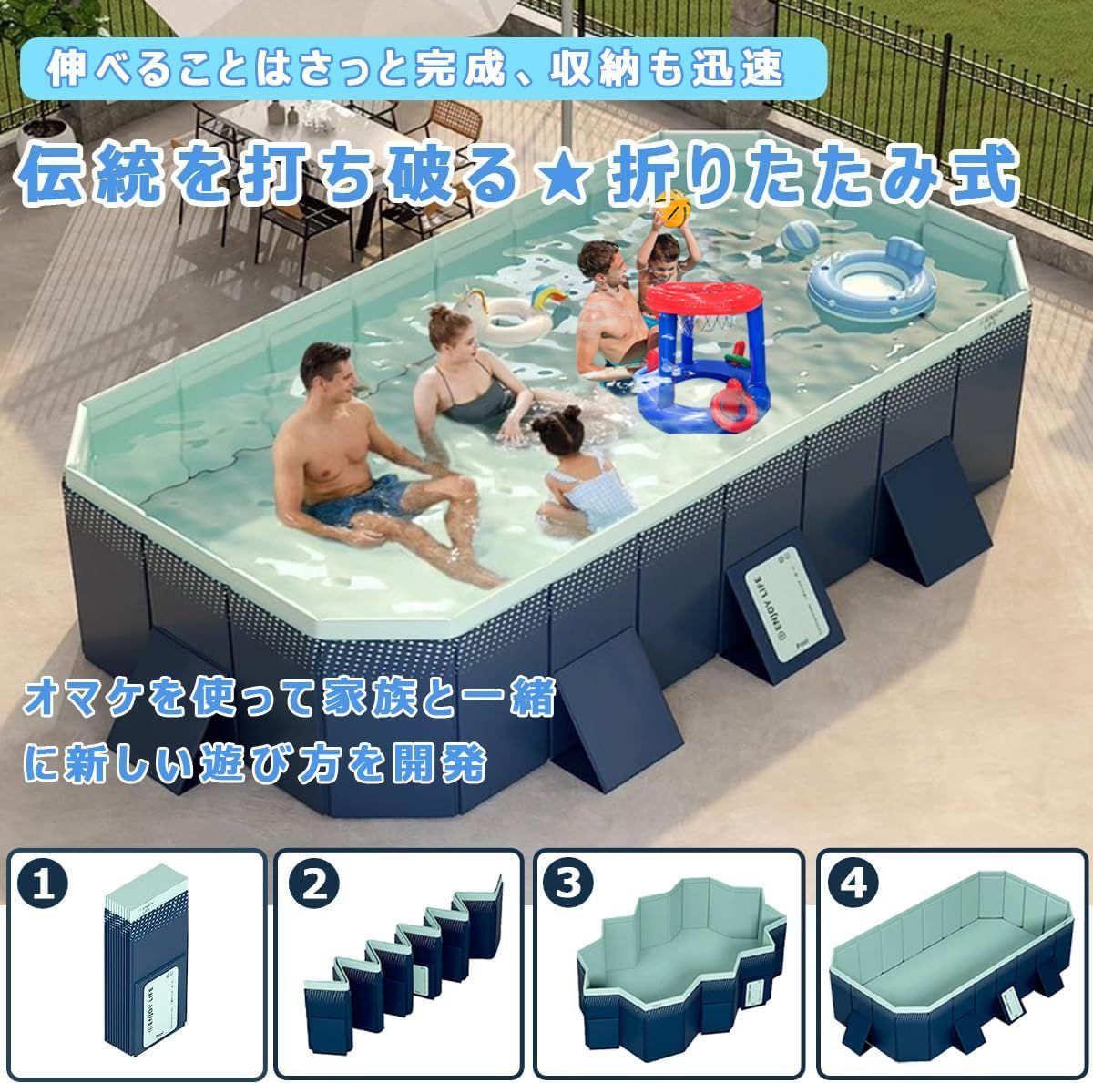 大型
