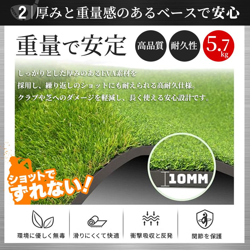 スイング 素振り