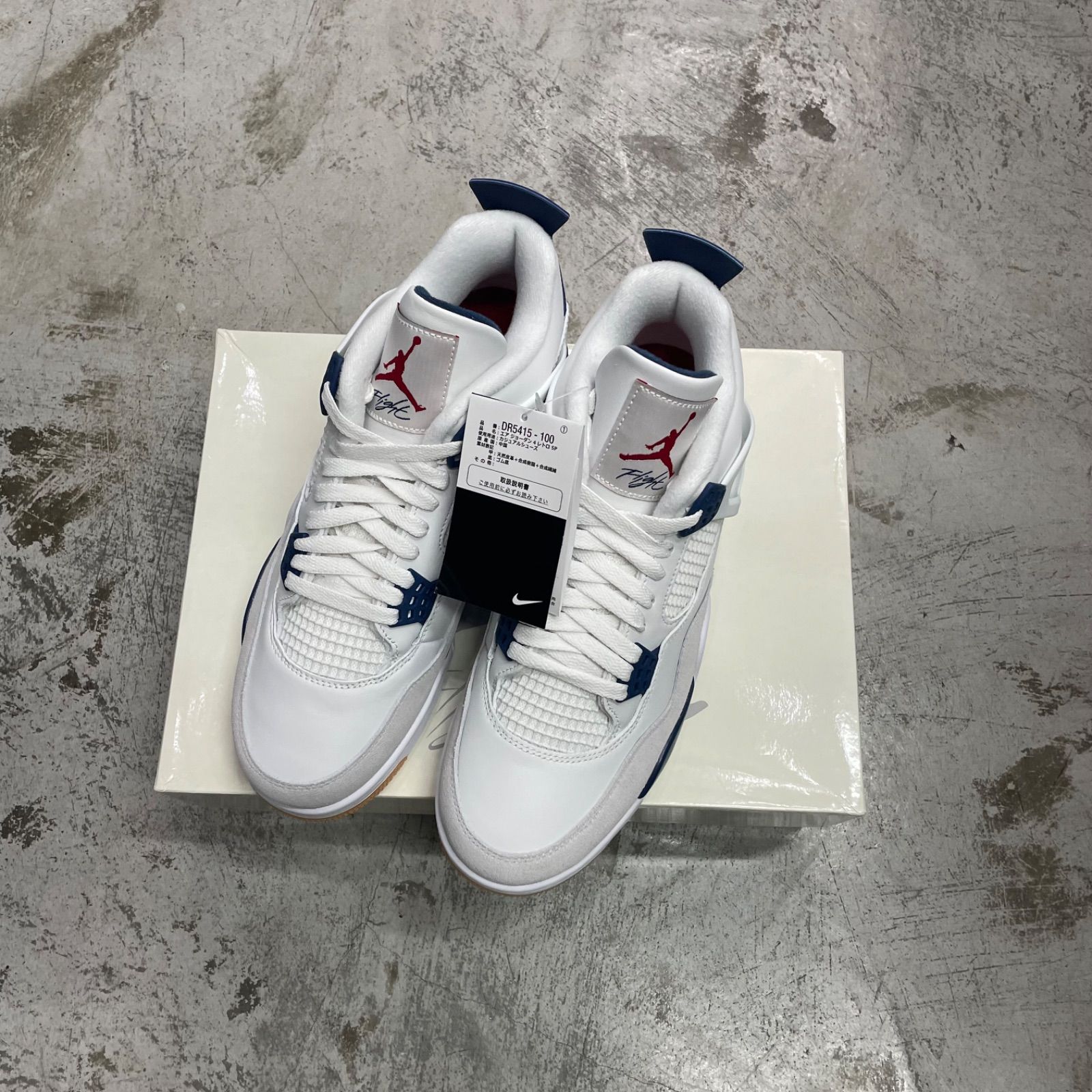 国内正規 未使用品 NIKE SB Air Jordan 4 Retro SP Summit White