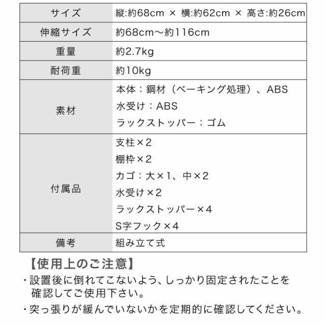 水切り