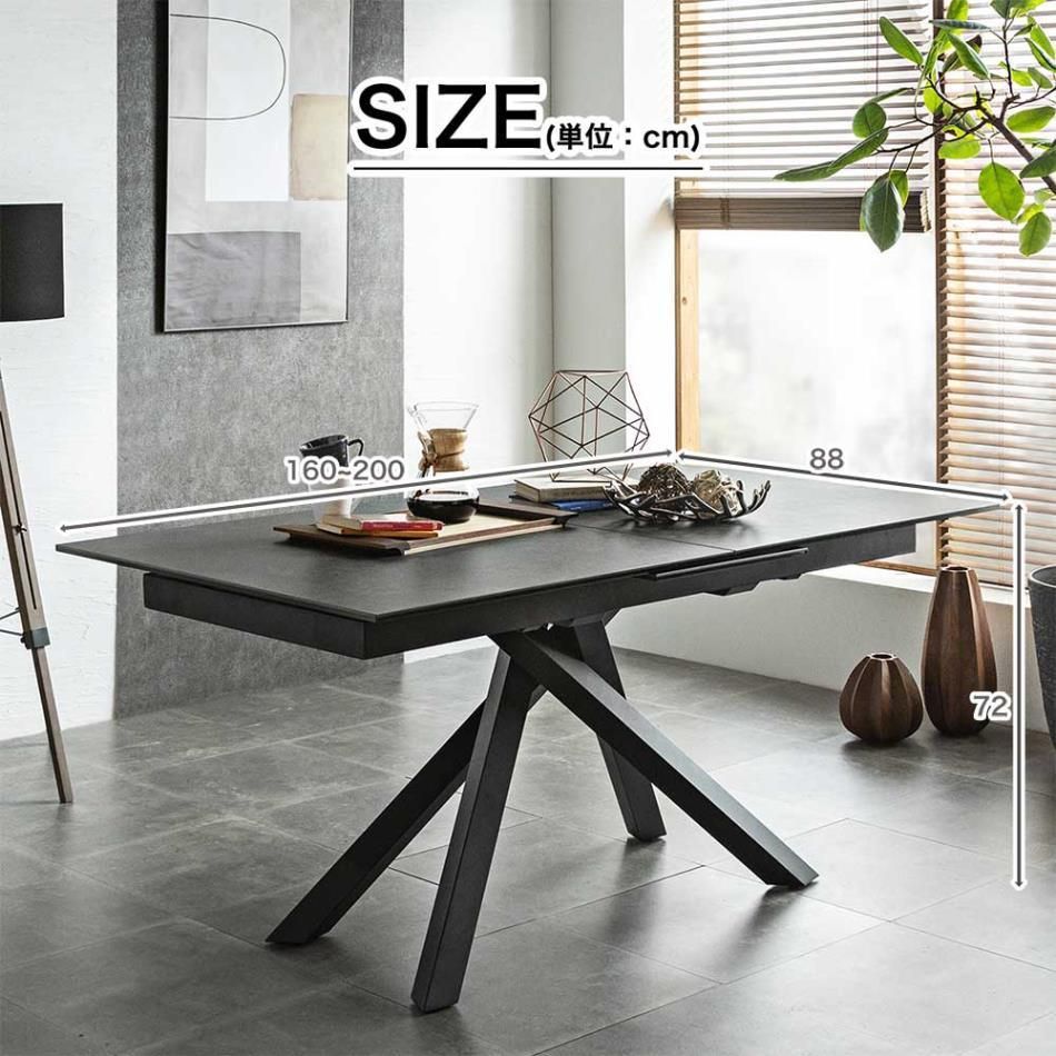 ダイニングテーブル ダイニング 北欧スタイルダイニングシリーズ