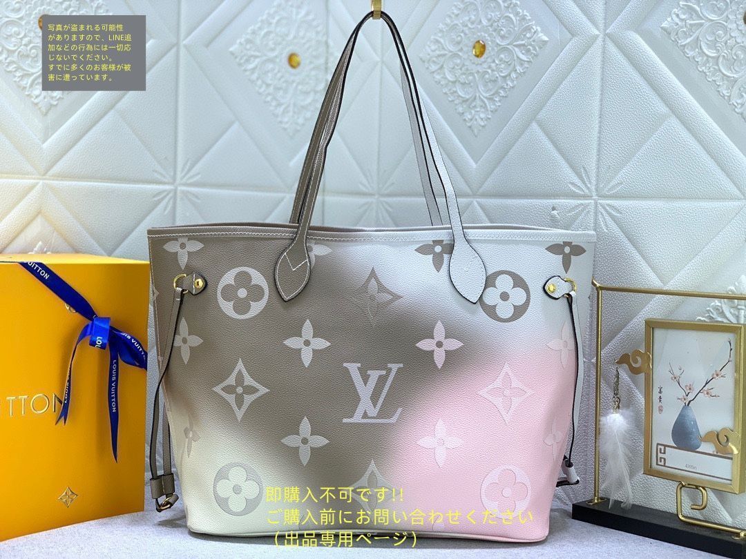 国内発送 ヴィトン オンザゴー トート スプ イン ザ シティ LOUIS VUITTON ルイ?ヴィトン トートバッグ スプリング インザ