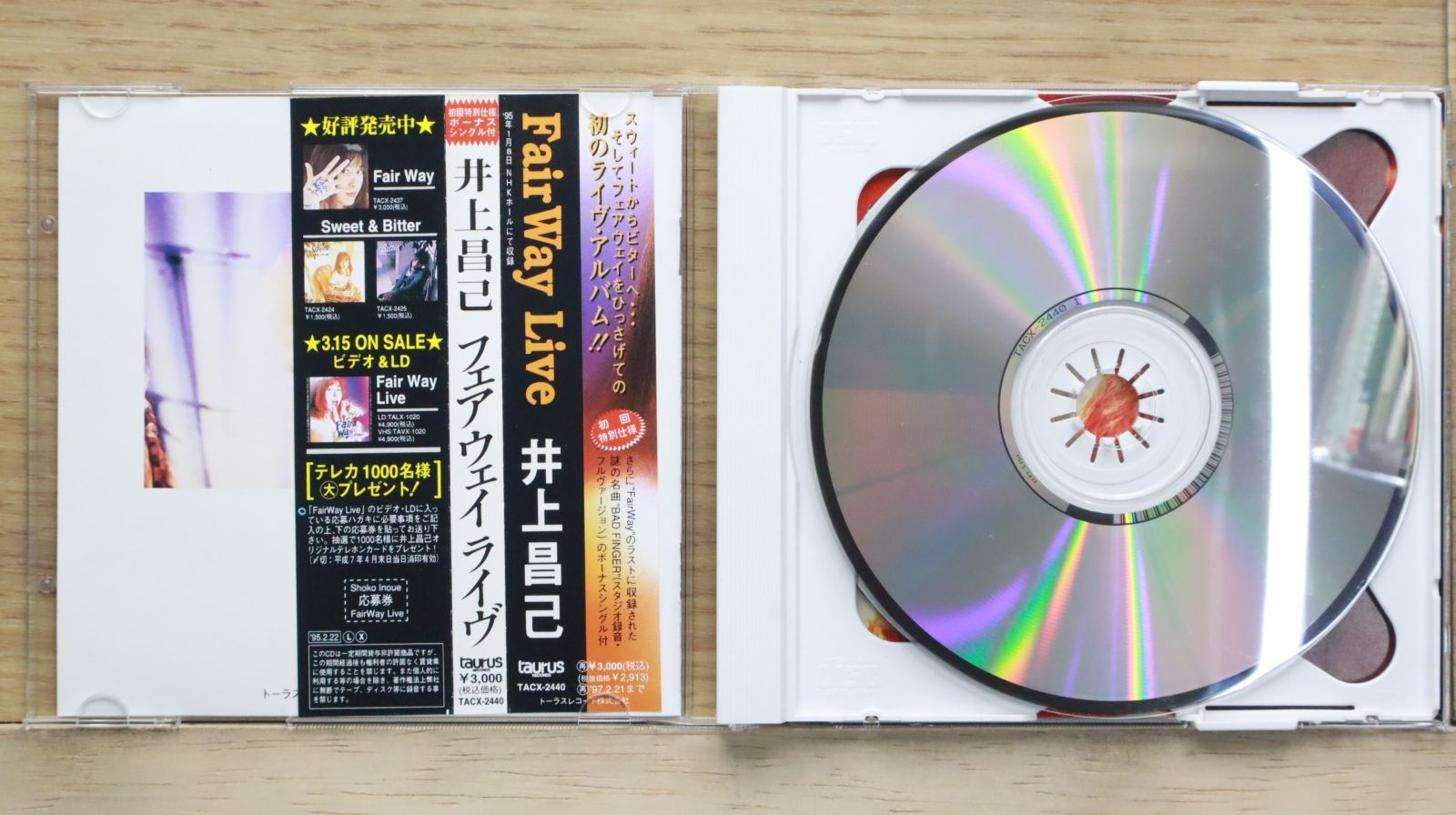 井上昌己/Fair Way Live 1995 Complete Edition Amazon.co.jp: Fair Way Live 1995 Complete Edition [Blu-ray