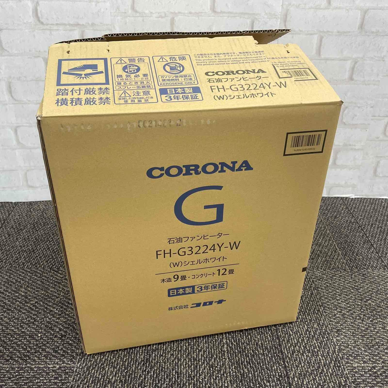 未使用品】CORONA コロナ FH-G3224Y-W 石油ファンヒーター
