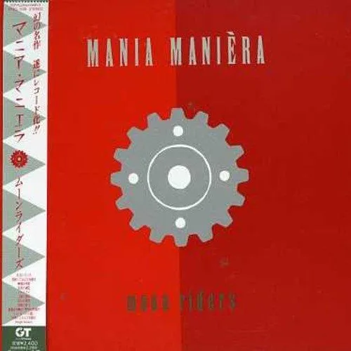 ムーンライダーズ「マニアの受難」DVD3枚組　送料無料 マニアの受難 - YouTube