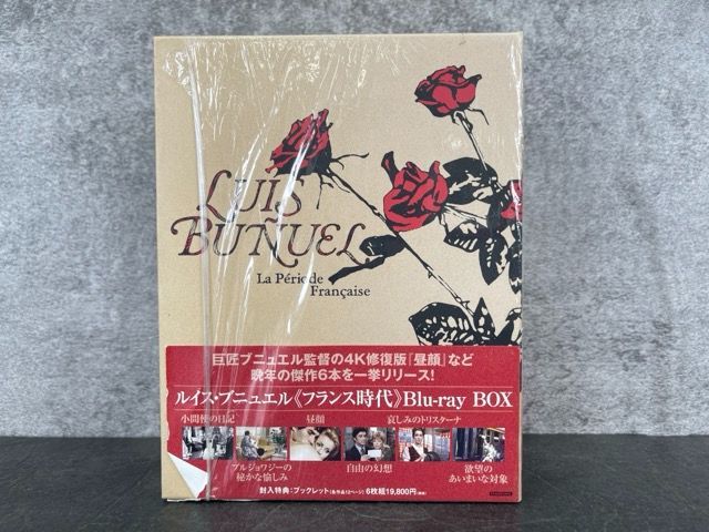 ルイス ブニュエル フランス時代 Blu-ray BOX 6枚組 小間使の日記 昼顔 