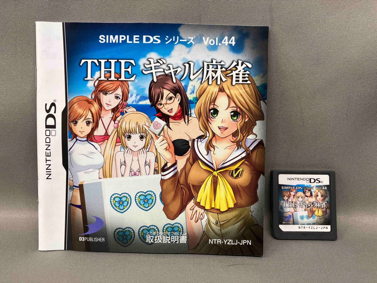 ニンテンドーDS THE ギャル麻雀 SIMPLE DSシリｰズ Vol.44 - メルカリ