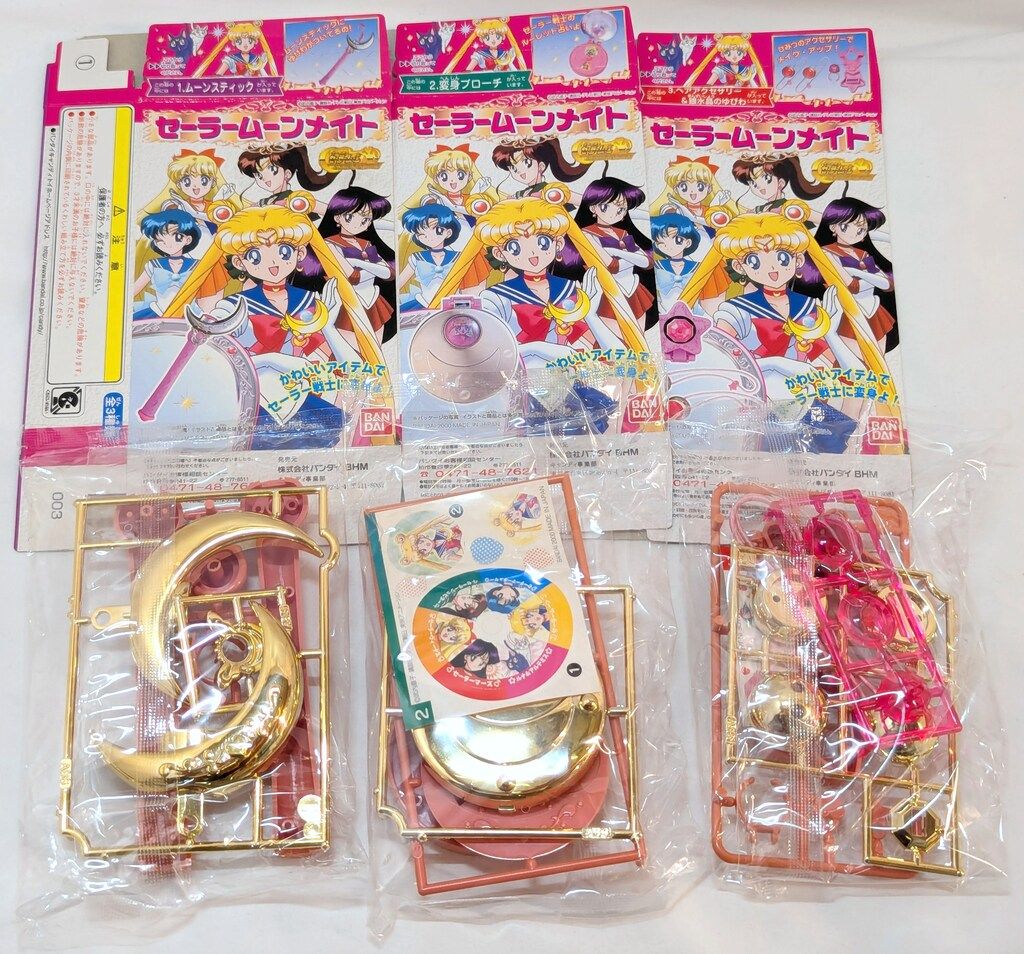 バンダイ セーラームーンワールド セーラームーンメイト 全3種セット
