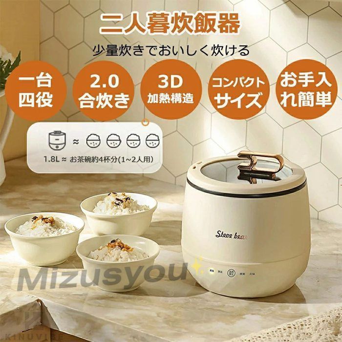 【美品】IH 炊飯器 三菱電機 2023年製 NJ-SED06 美品】IH 炊飯器 三菱電機 2023年製 NJ-SED06 三菱電機 備長炭