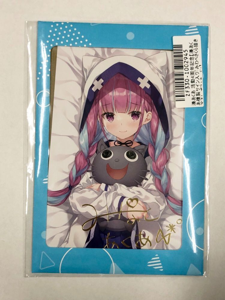 ホロライブ 湊あくあ 活動4周年記念 湊あくあ 活動4周年記念 2022 抱き