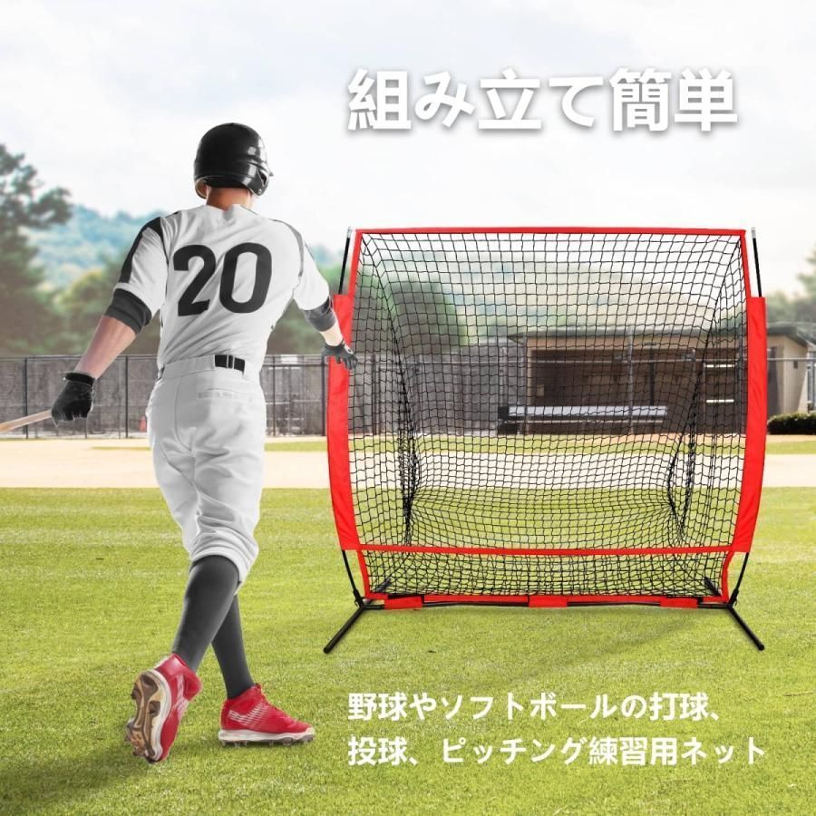 自動回転野球バッティング練習場パワーバッティングネット 自動回転野球バッティング練習場パワーバッティングネット