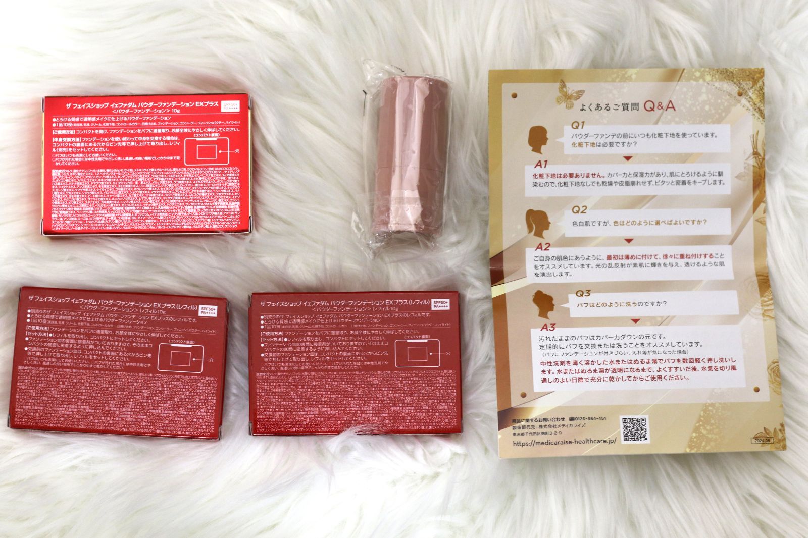 ザ・フェイスショップ イェファダム ファンデーション セット ザ