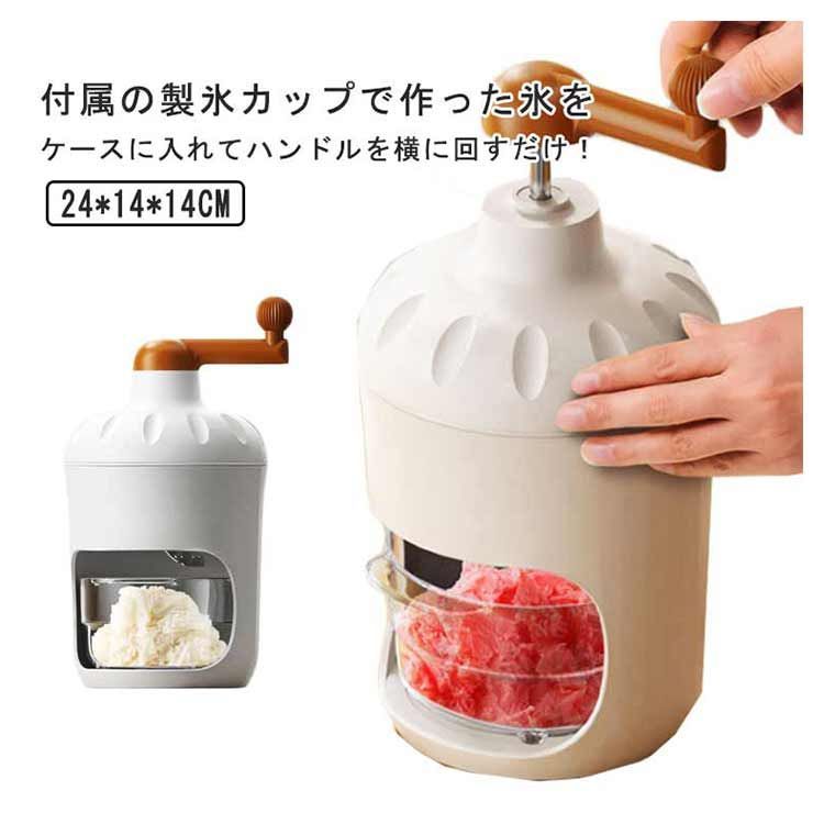 三和 手動かき氷メーカー 雪氷 HD-KOM01 SS-4 1箱(12個入)（直送