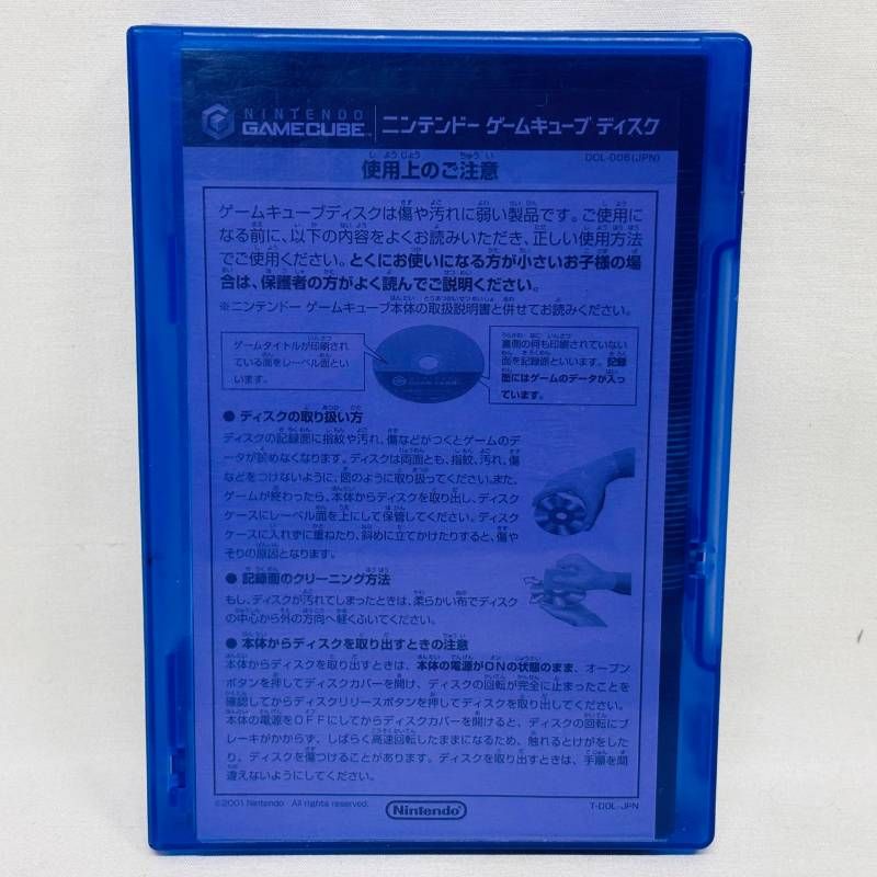  Nintendo ニンテンドー ゲームボーイ プレーヤー シルバー GAMEBOY PLAYER ゲーム GAMECUBE 任天堂 その他 テレビゲーム