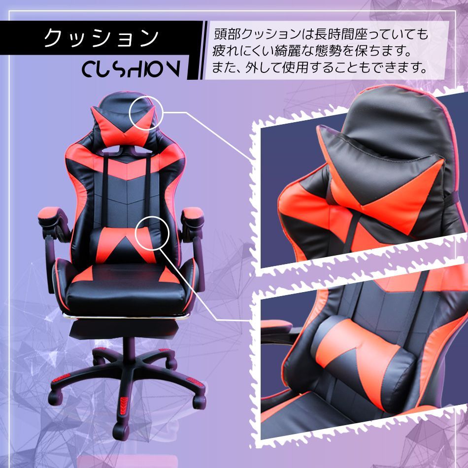 チェア