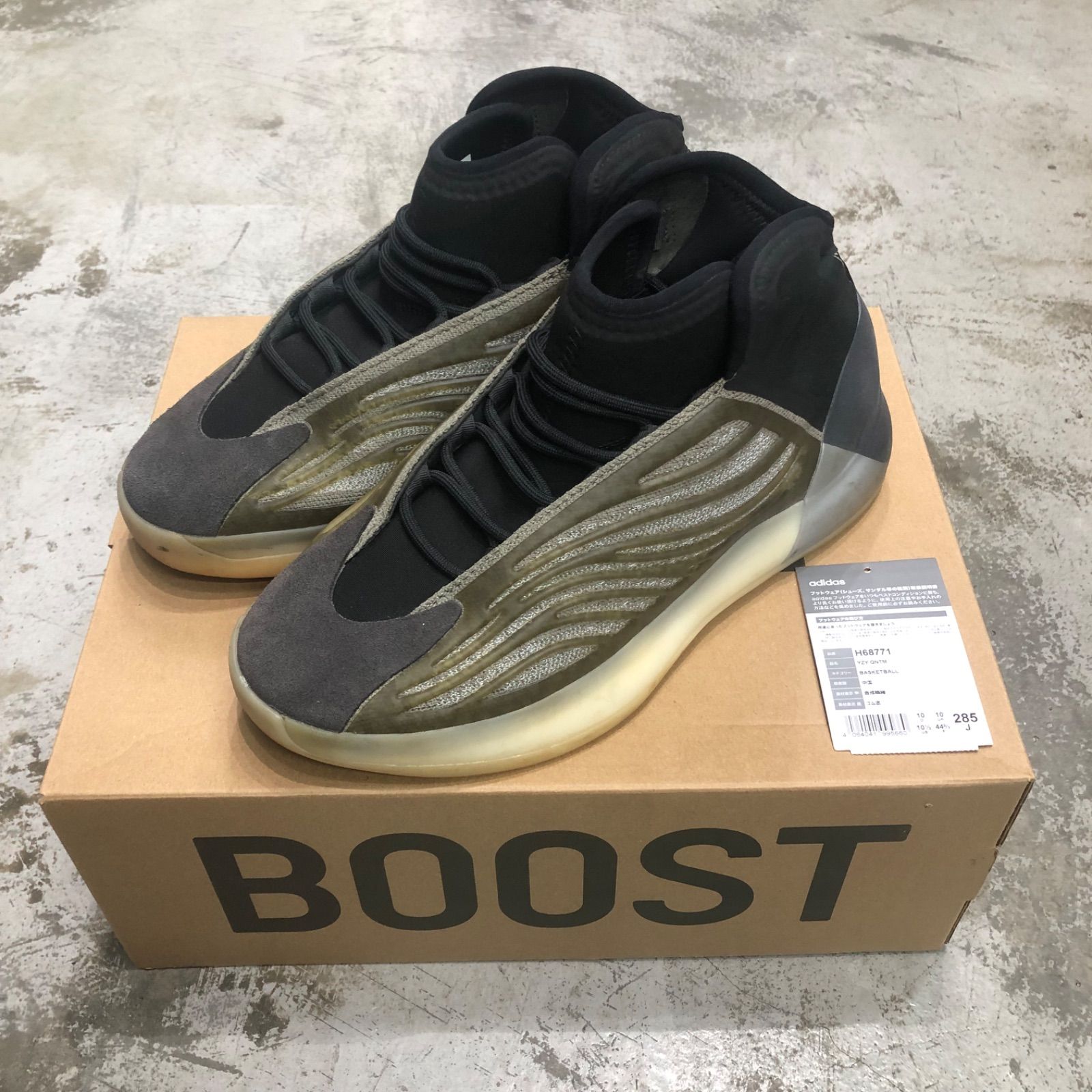 国内正規 adidas YEEZY Quantum Barium イージー クォンタム 