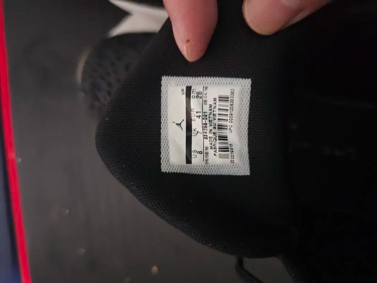 NIKE