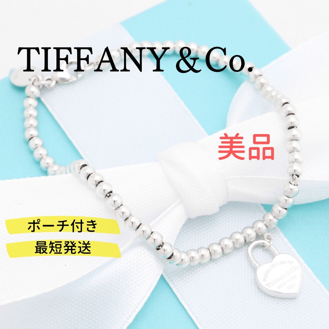519g〈サイズ〉チェーン【美品】TIFFANY&Co. ハート ロック ビーズ ブレスレット