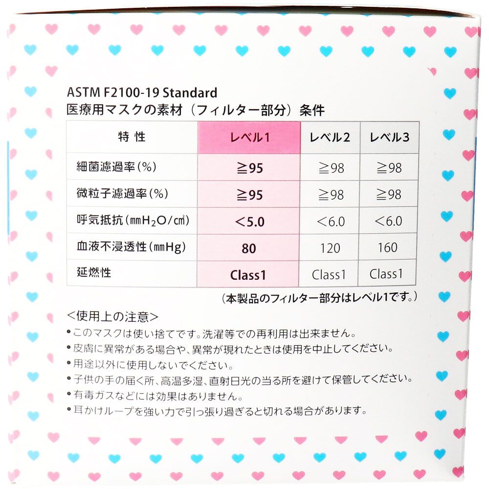 50枚入×6個セット
