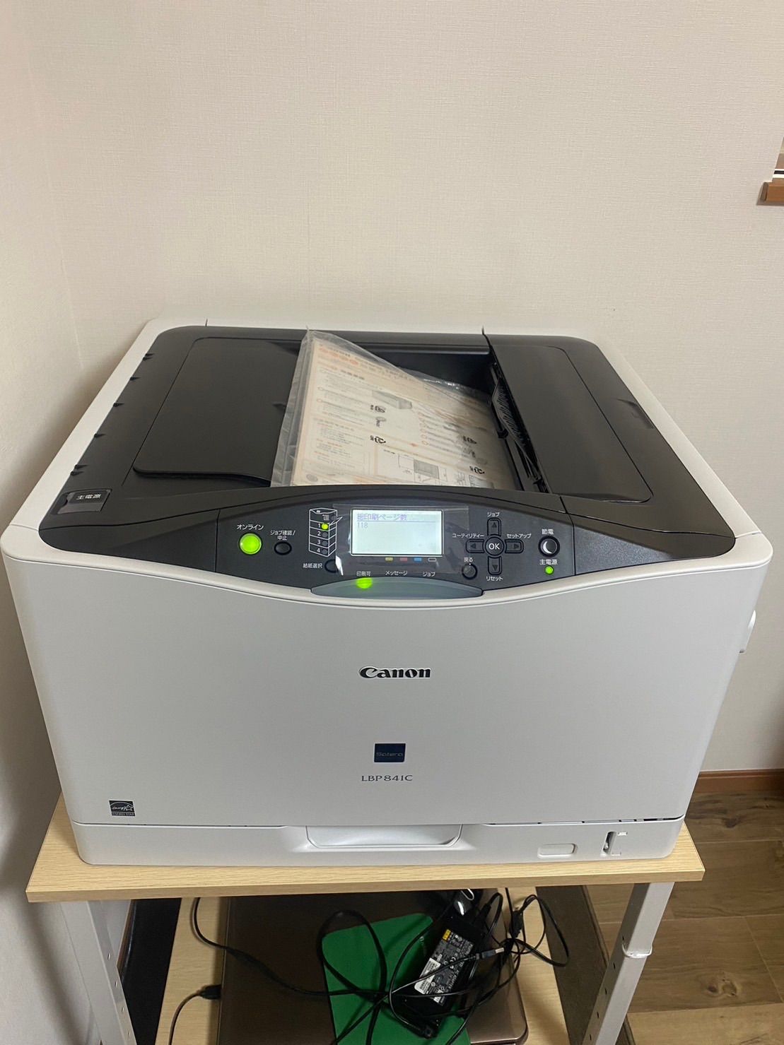 Canon LBP841C レーザープリンター 新品トレーカートリッジ4色付き！ 楽天市場】キヤノン lbp841c カラーレーザービームプリンターの通販