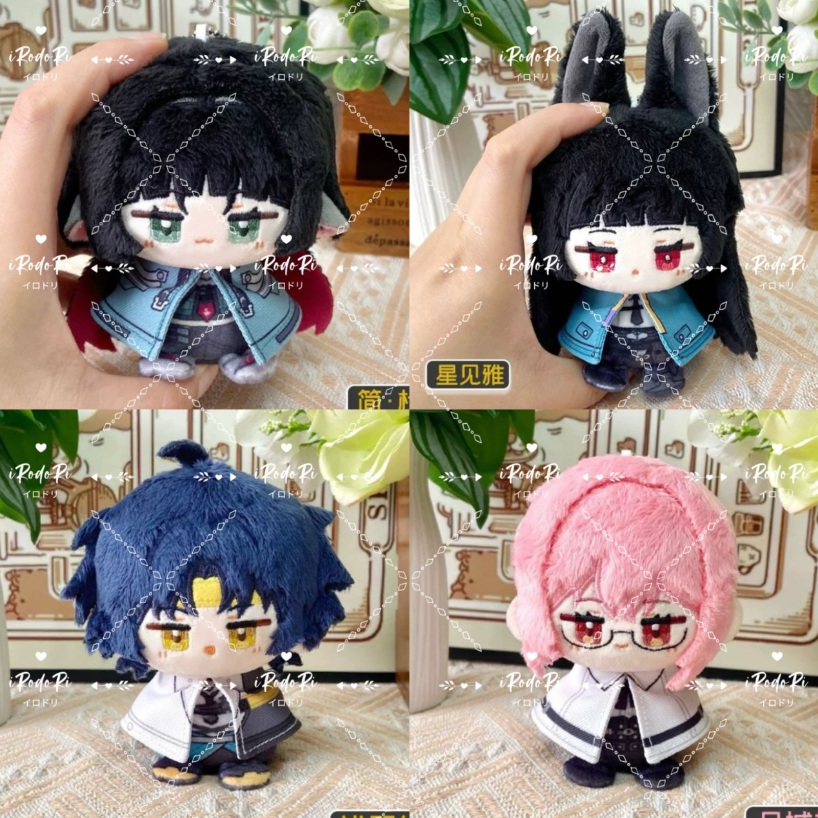Amazon.co.jp: ゼンレスゾーンゼロ ぬいぐるみ 星見雅 リン