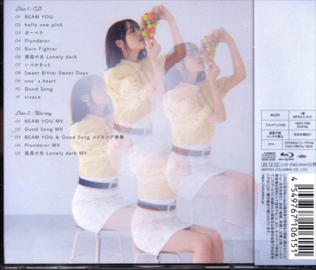 伊藤美来 Rhythmic Flavor BD付き限定盤 - メルカリ