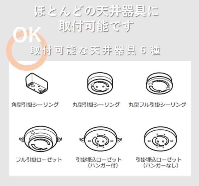 工事不要 簡単取付