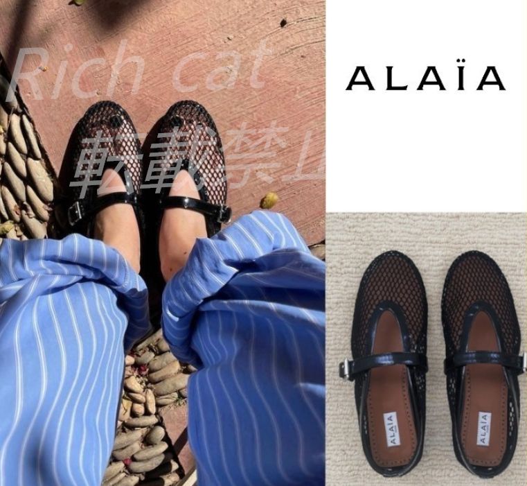 ALAIA アライア フィッシュネット バレリーナ 3色 - メルカリ