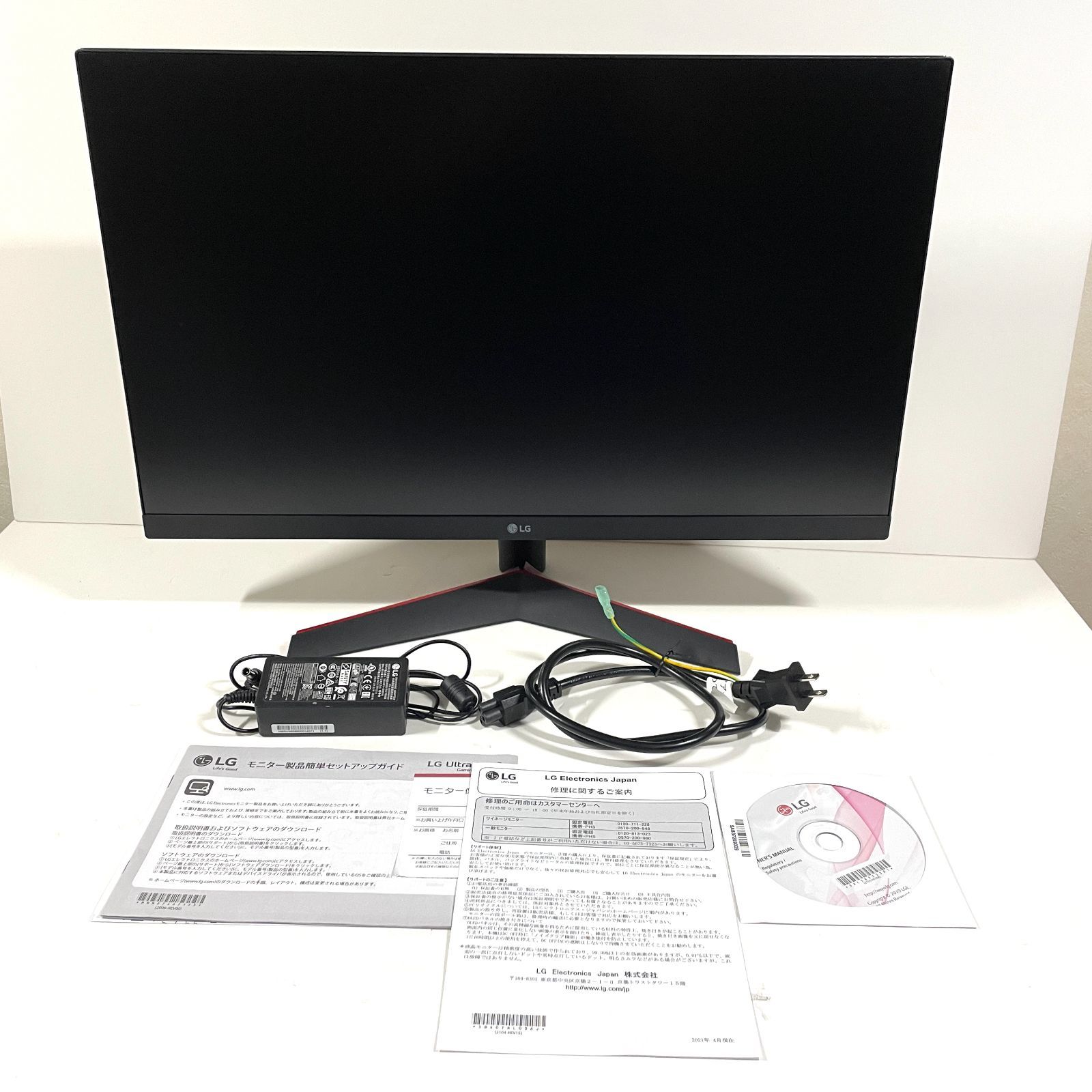 LG UltraGear 24GN600-B