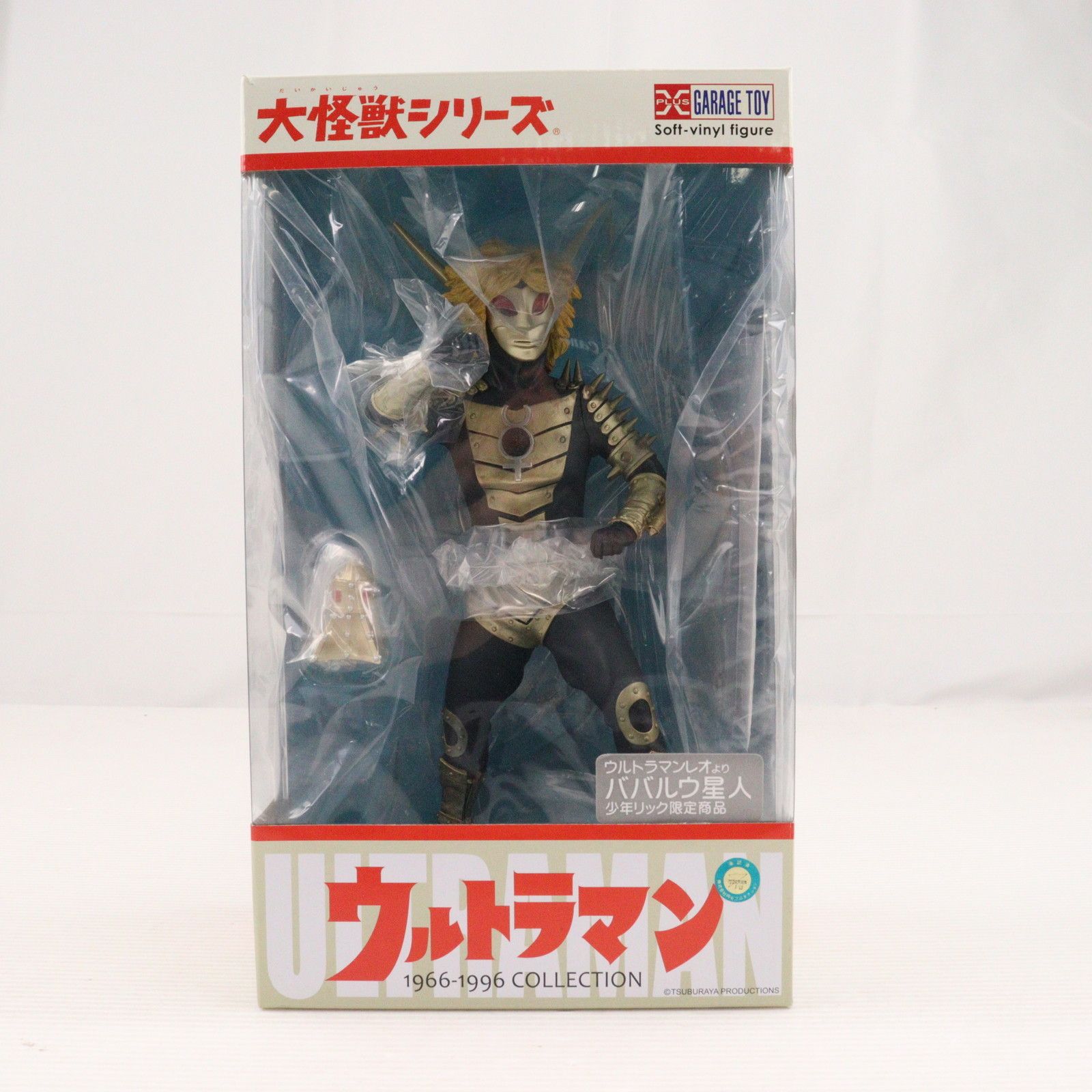 メディコム・トイ×東映レトロソフビ☆ロボリキ がんばれ!!ロボコンの第